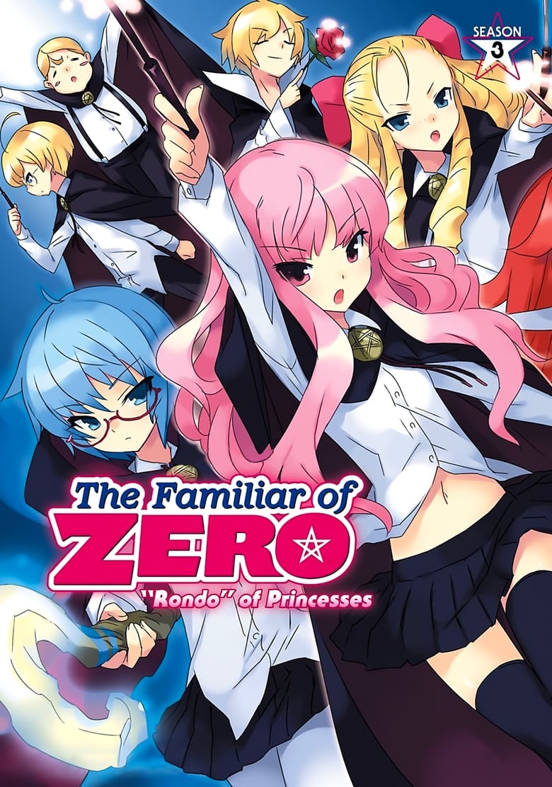 Poster of Episodes in The Familiar Of Zero - Rondo of Princesses - Rondo of Princesses