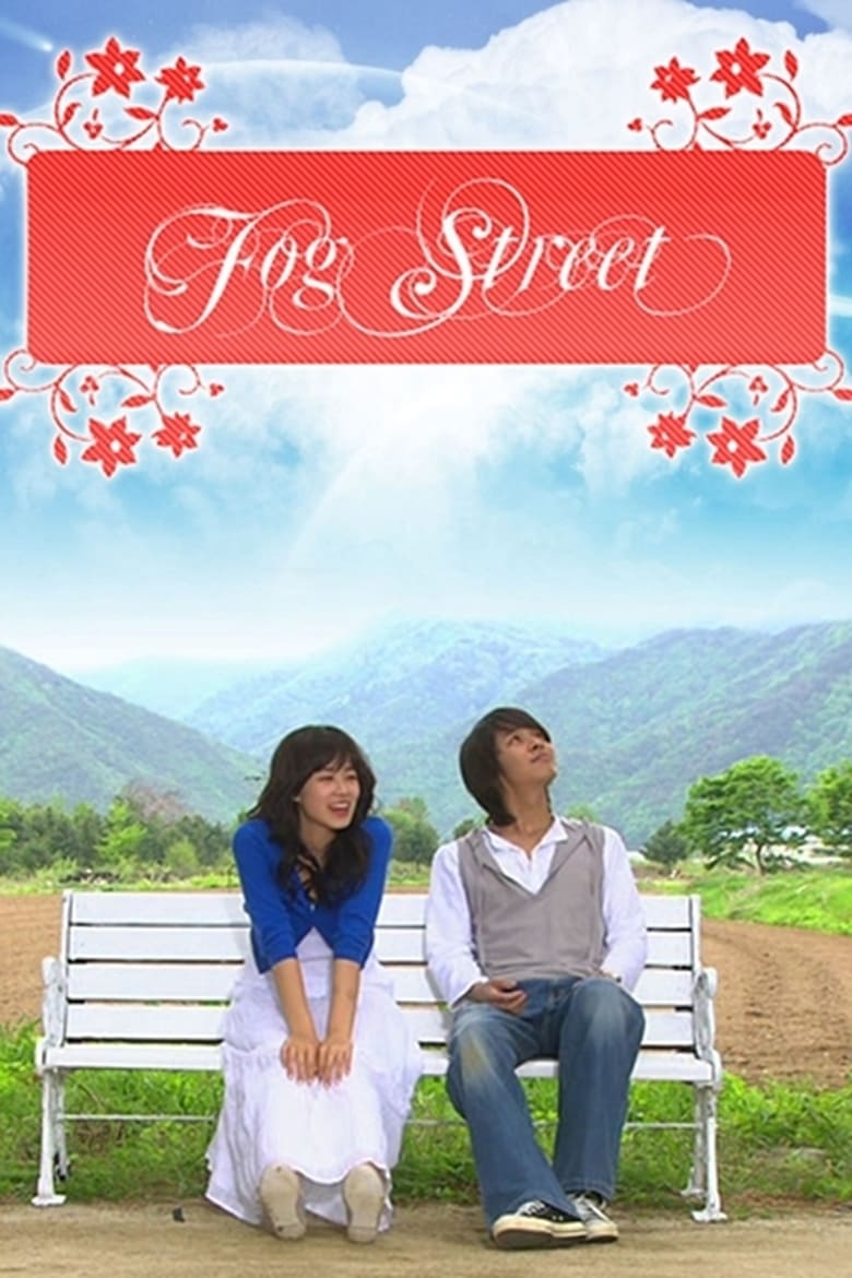 Poster of Fog Street