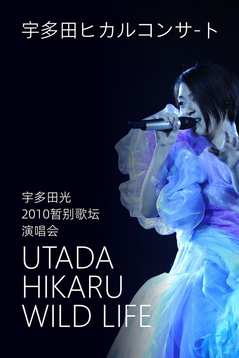 Poster of Utada Hikaru-WILD LIFE 2010