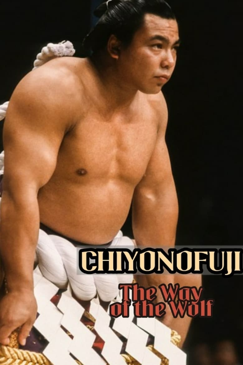 Poster of Chiyonofuji - The Way of the Wolf