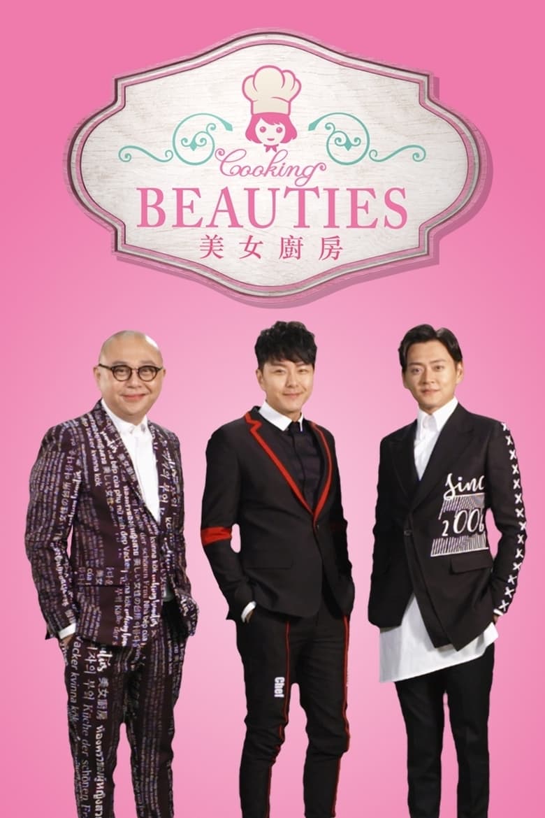 Poster of Cast and Crew in Cooking Beauties - Season 1 - Episode 11 - Episode 11