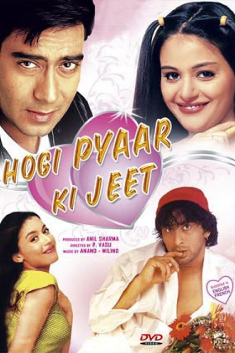 Poster of Hogi Pyaar Ki Jeet