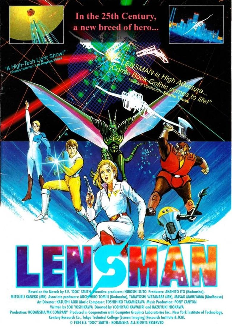 Poster of Galactic Patrol Lensman