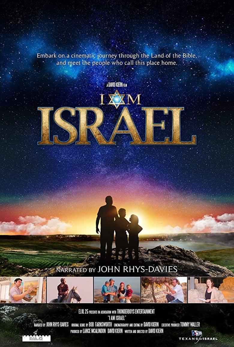 Poster of I Am Israel