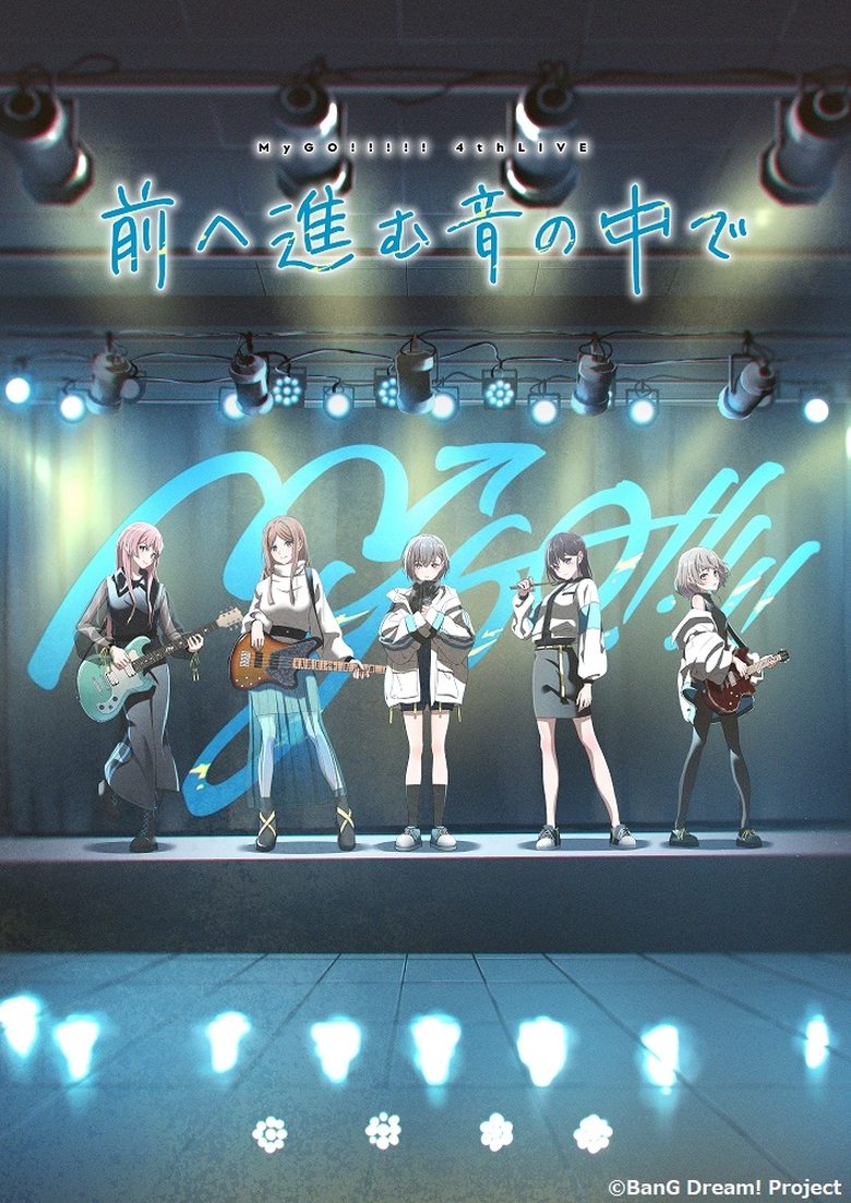 Poster of MyGO!!!!! 4th LIVE「In the Sound of Moving Forward」