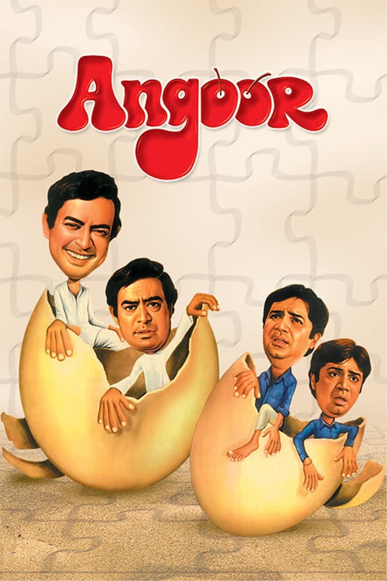 Poster of Angoor