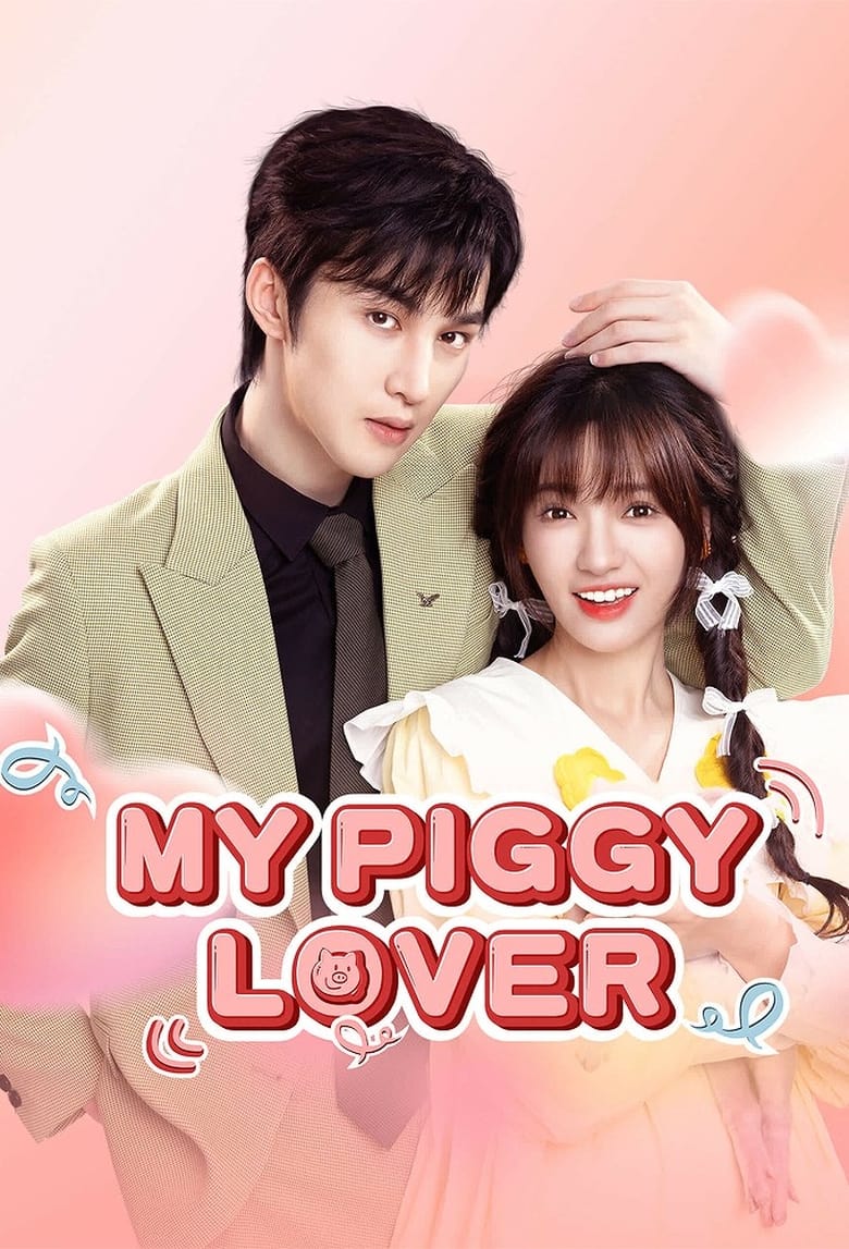 Poster of My Piggy Lover