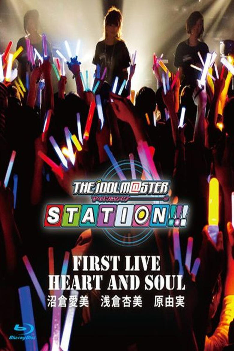 Poster of THE IDOLM@STER STATION!!! First Live HEART AND SOUL