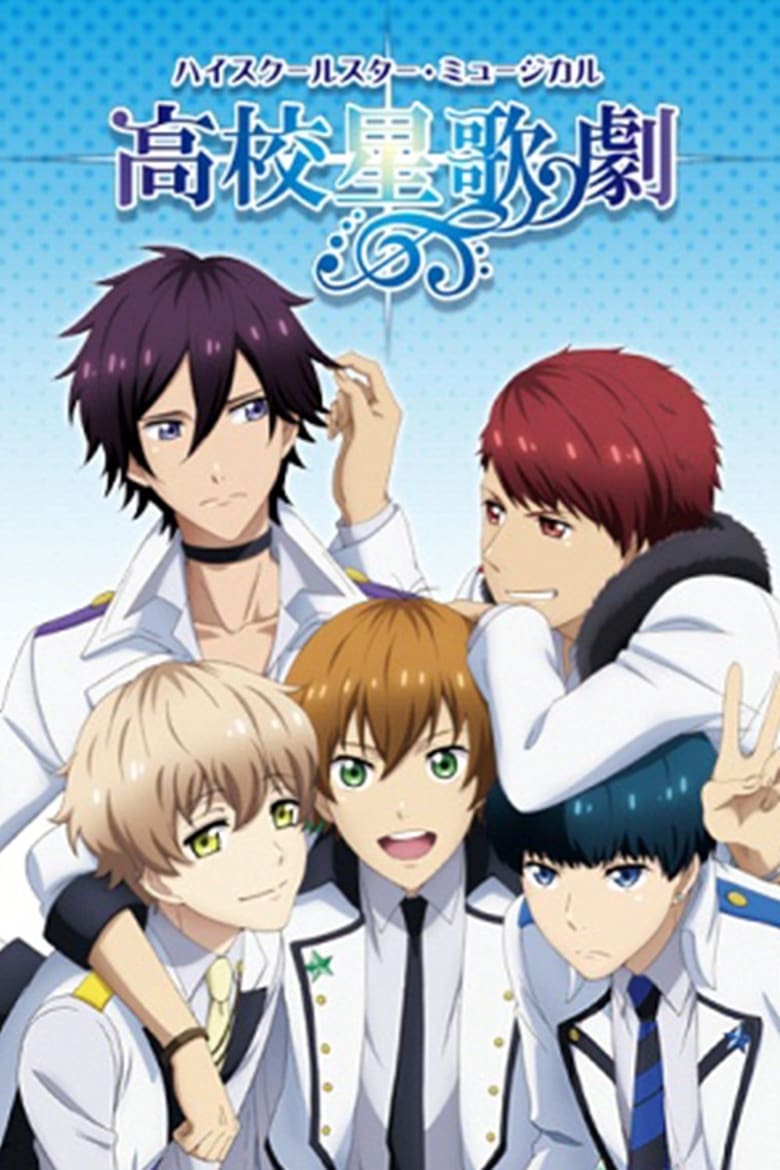 Poster of Cast and Crew in Starmyu - Season 1 - Episode 9 - Act 9