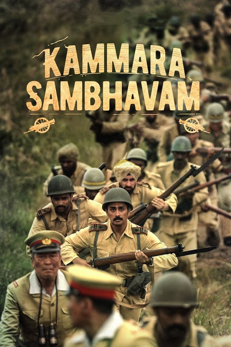 Poster of Kammara Sambhavam