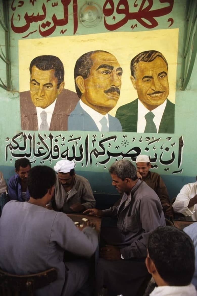 Poster of Egypt's Modern Pharaohs: Mubarak