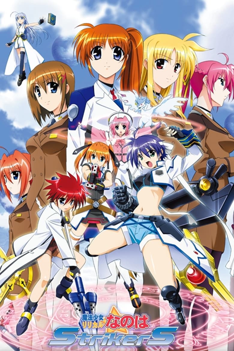 Poster of Episodes in Magical Girl Lyrical Nanoha - Magical Girl Lyrical Nanoha StrikerS - Magical Girl Lyrical Nanoha StrikerS