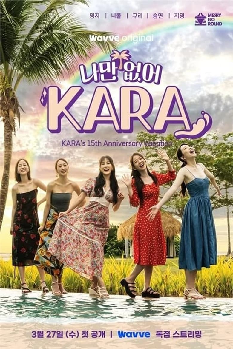 Poster of Episodes in 나만 없어, KARA - Season 1 - Season 1