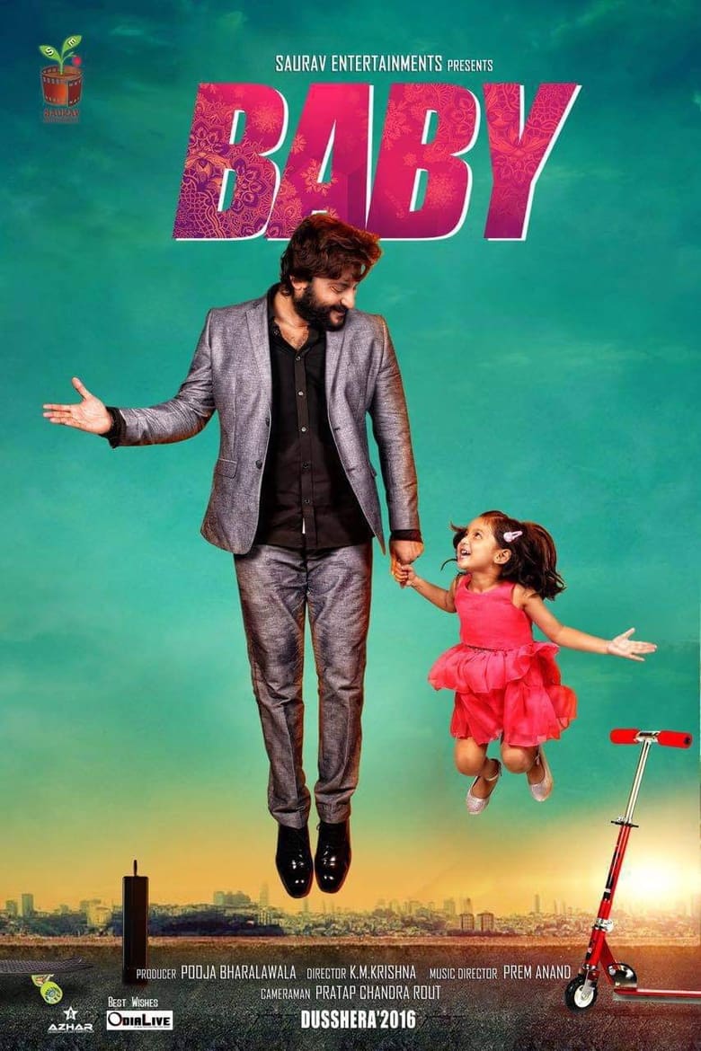 Poster of Baby