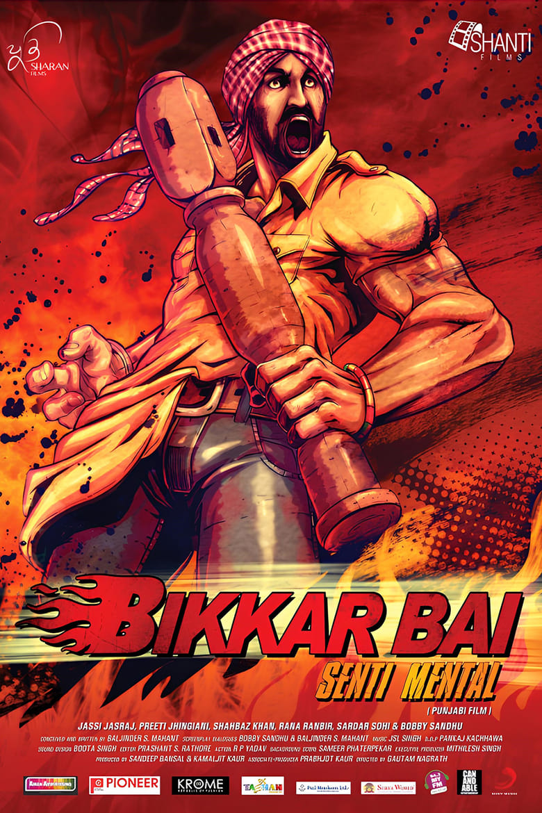 Poster of Bikkar Bai Sentimental