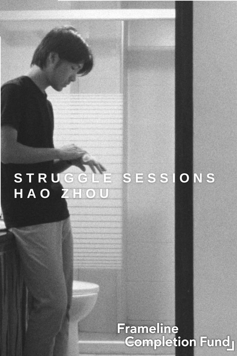 Poster of Struggle Sessions