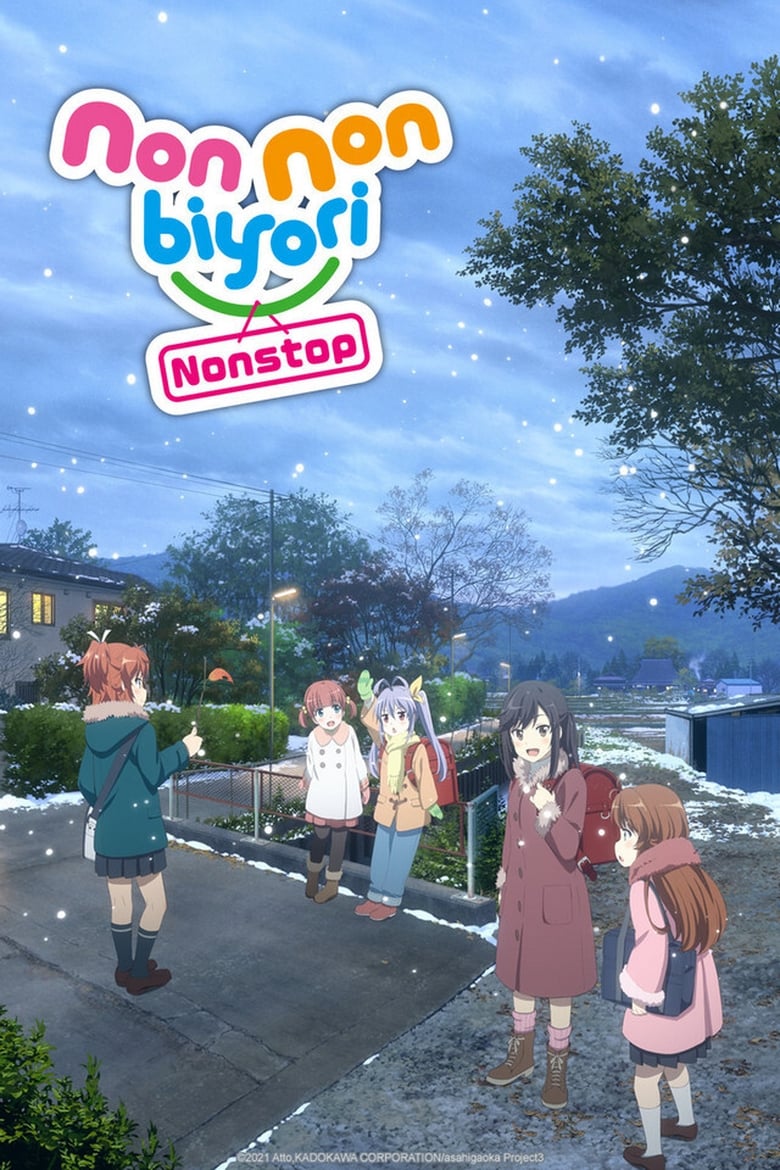 Poster of Cast and Crew in Non Non Biyori - Season 3 - Episode 8 - My Senpai Had Entrance Exams Coming Up