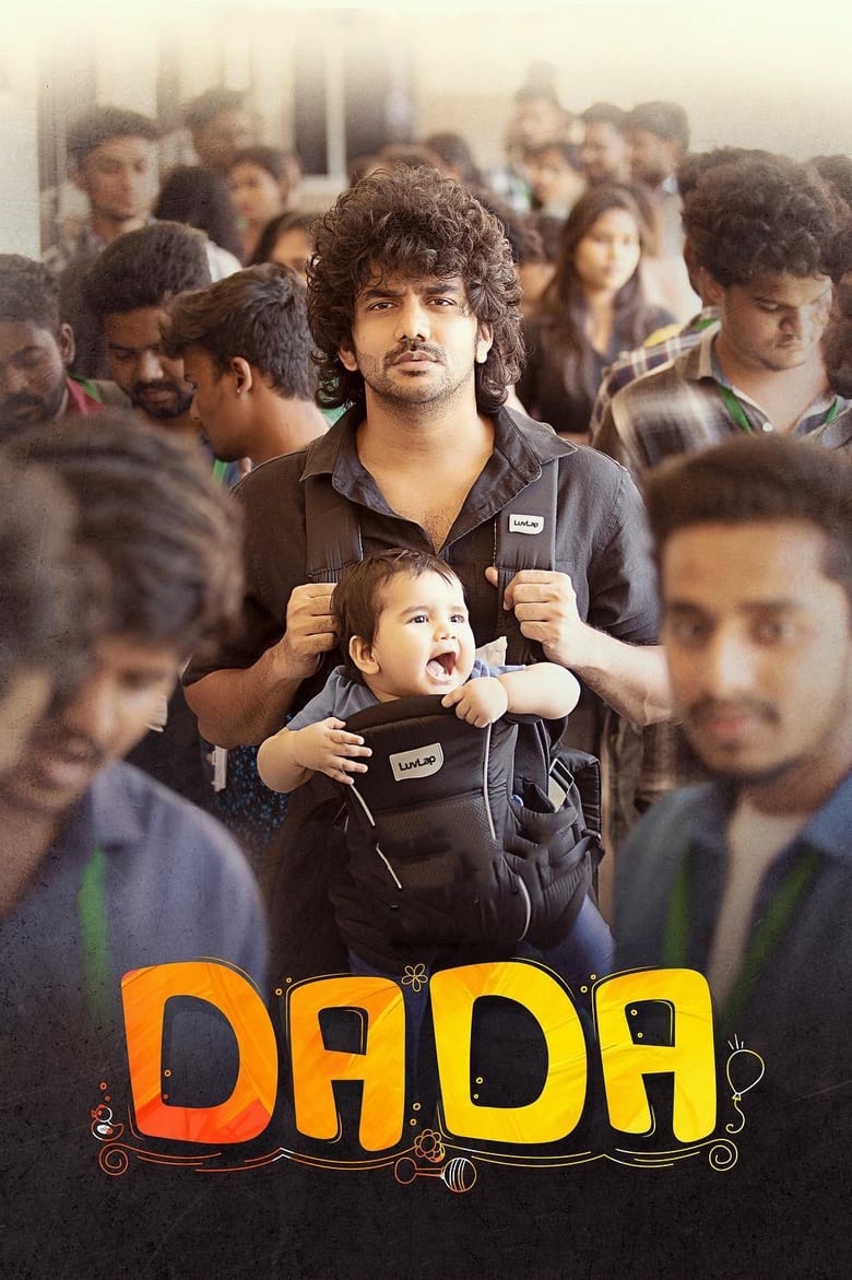 Poster of Dada