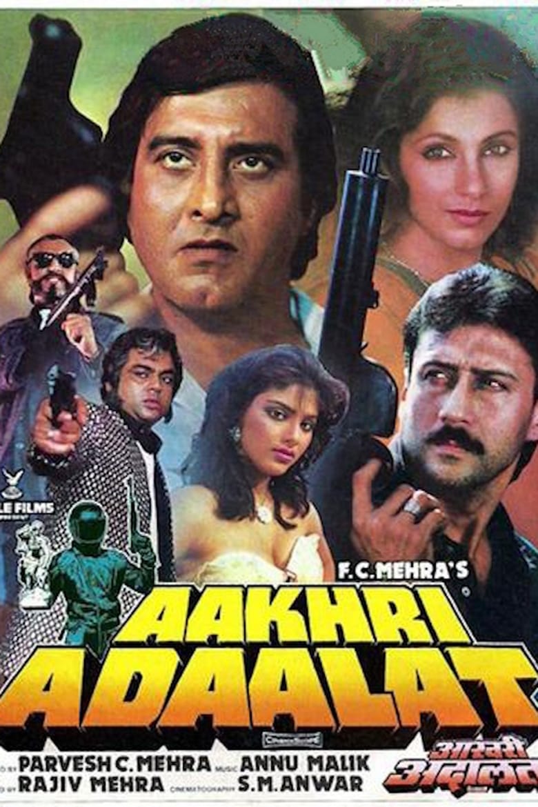 Poster of Aakhri Adaalat