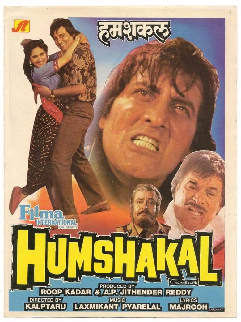 Poster of Humshakal