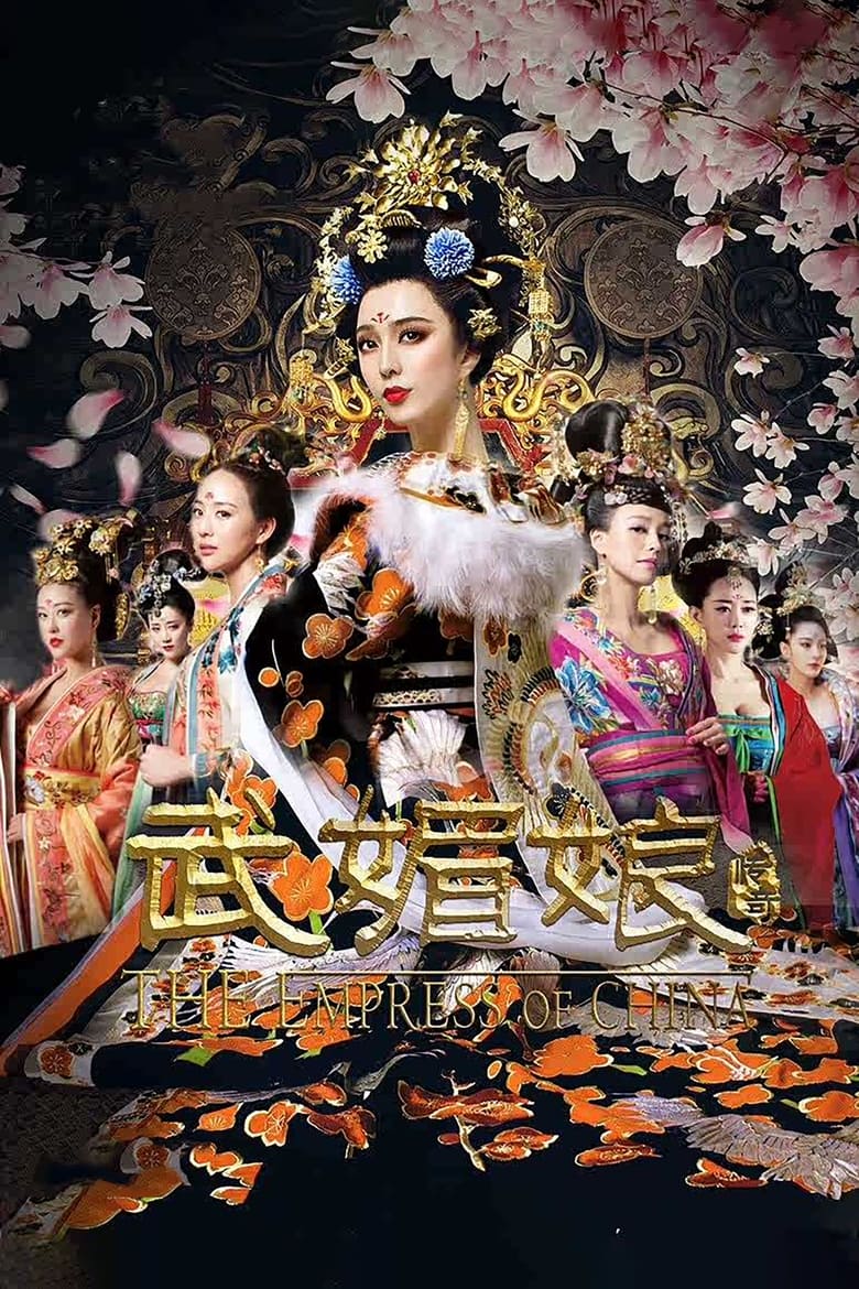 Poster of Cast and Crew in The Empress Of China - Season 1 - Episode 67 - Episode 67