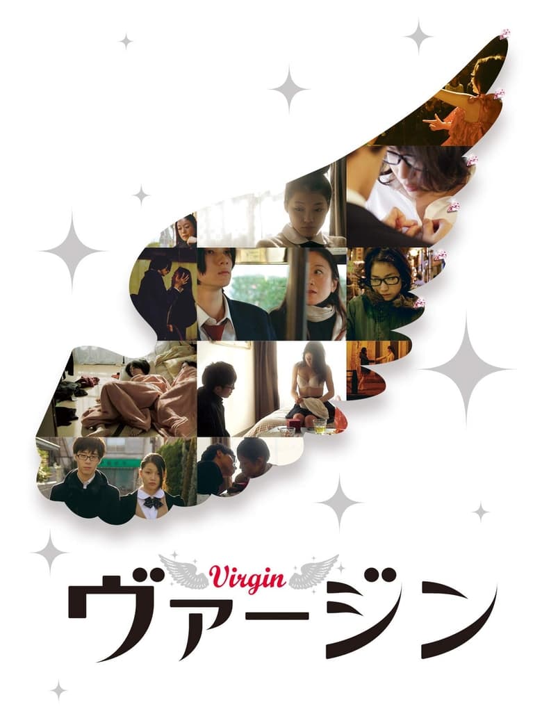 Poster of Virgin