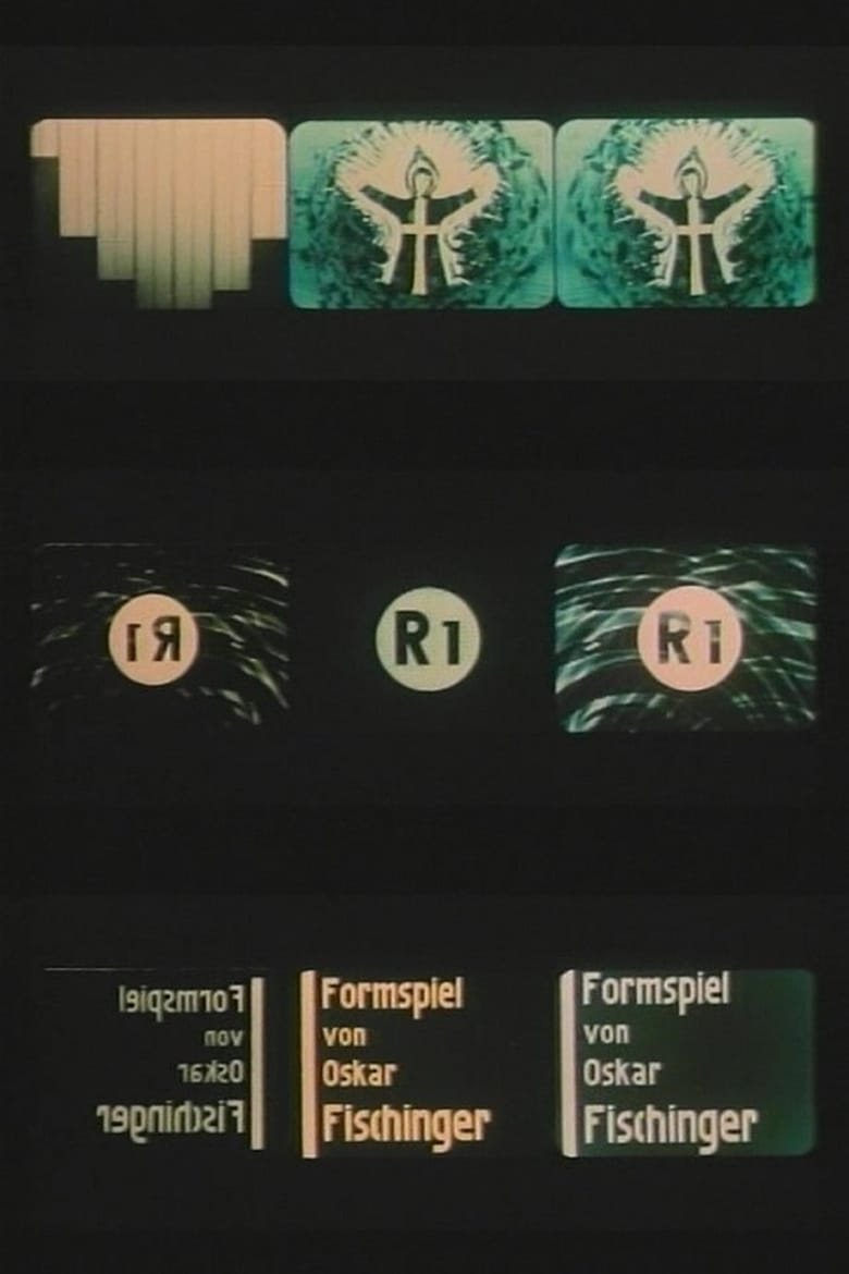 Poster of R-1