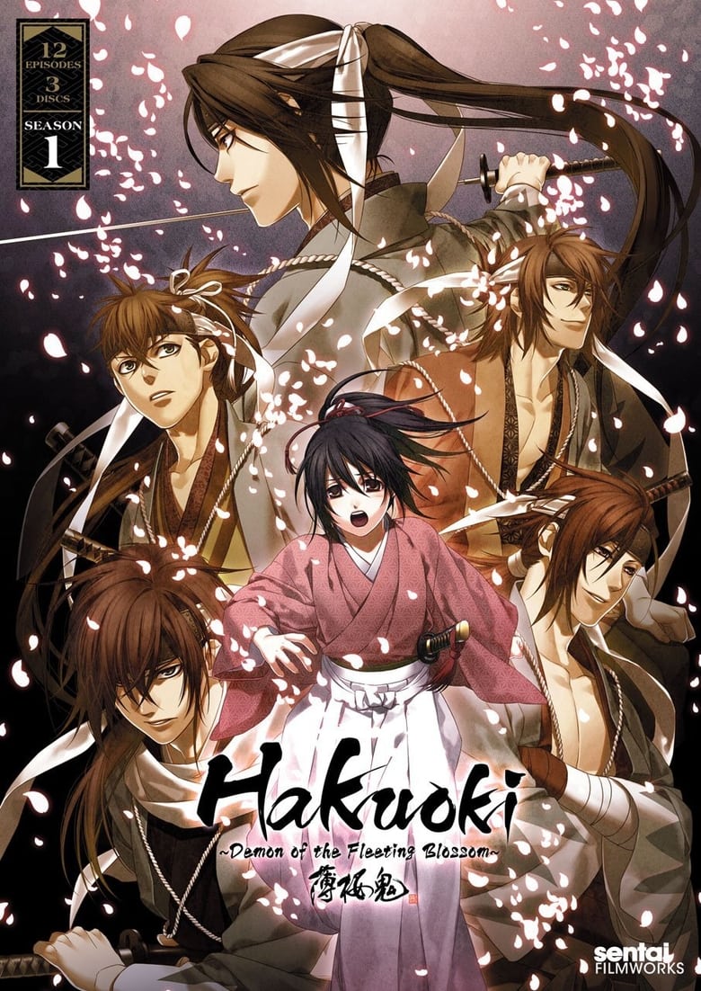 Poster of Hakuoki