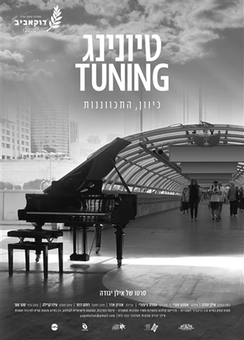 Poster of Tuning