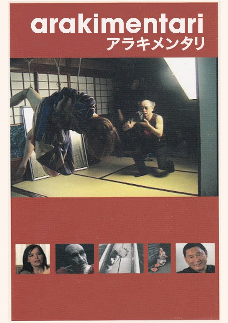 Poster of Arakimentari