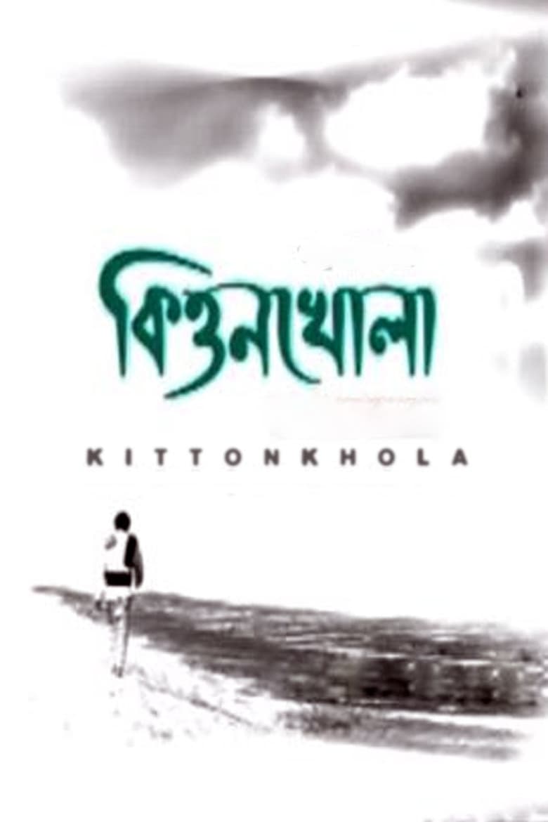 Poster of Kittonkhola