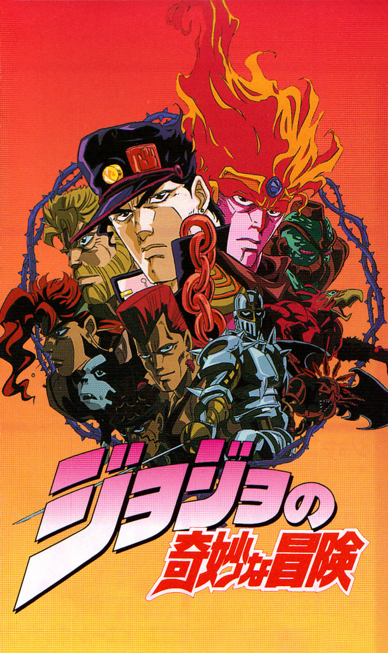 Poster of Episodes in JoJo's Bizarre Adventure - Season 1 - Season 1