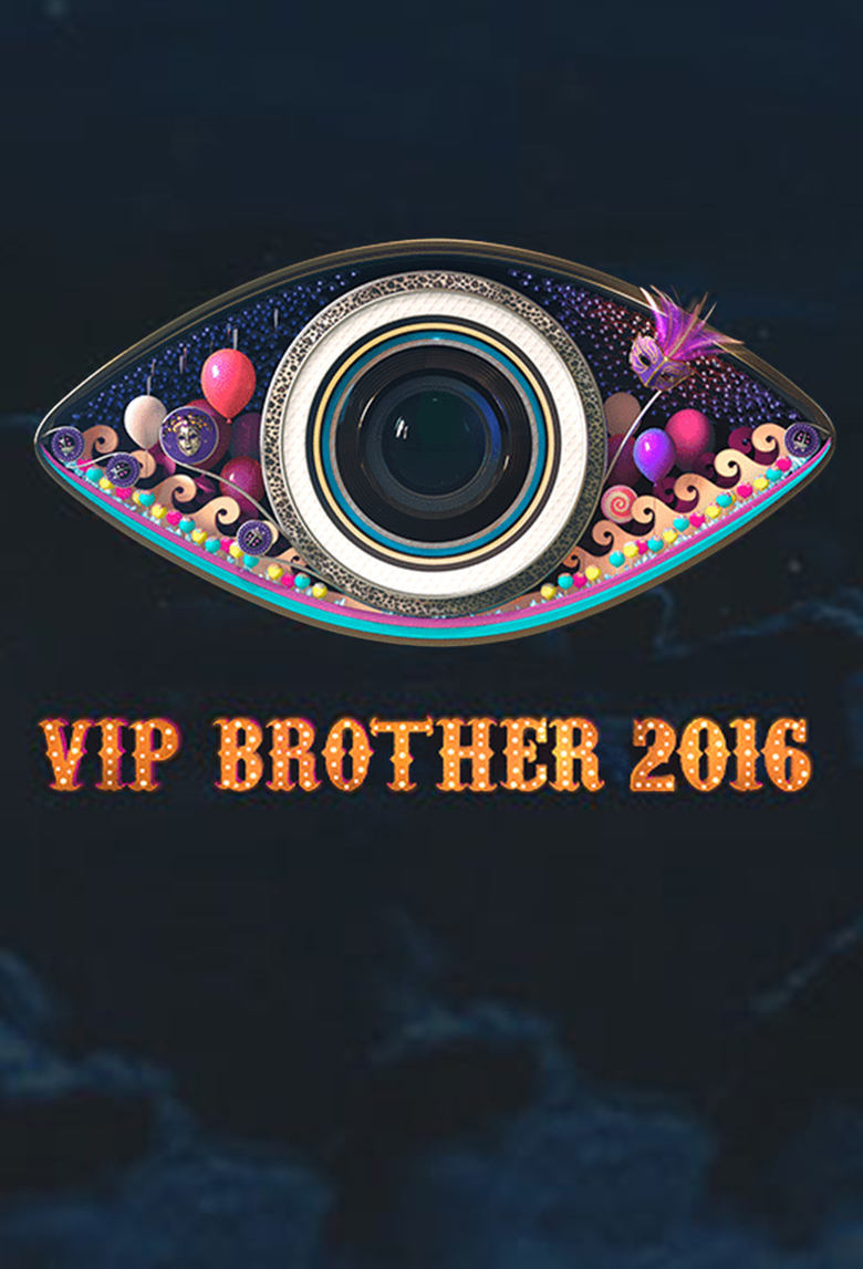 Poster of Episodes in Big Brother Bulgaria - VIP Brother 2016 - VIP Brother 2016