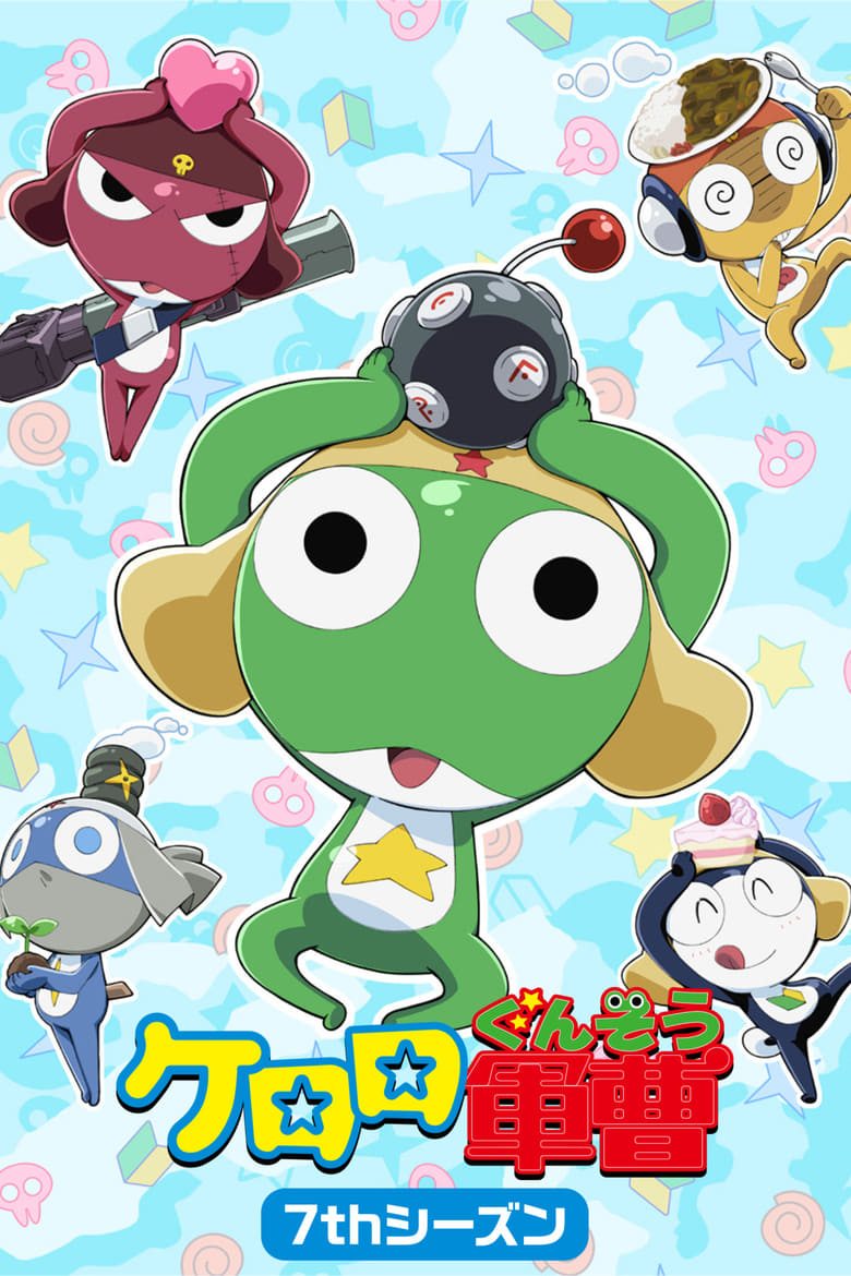 Poster of Cast and Crew in Sgt. Frog - Season 7 - Episode 350 - Mois, Chronicle of Uncle`s Hard Battles / Aki vs Cat, Mixed Martial Arts Match