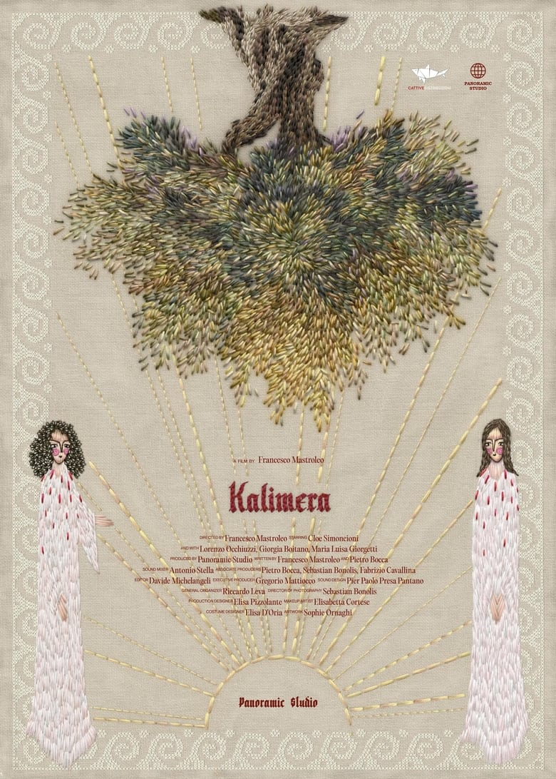 Poster of Kalimera