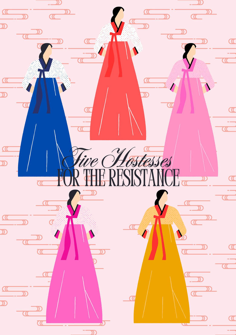 Poster of Five Hostesses for the Resistance