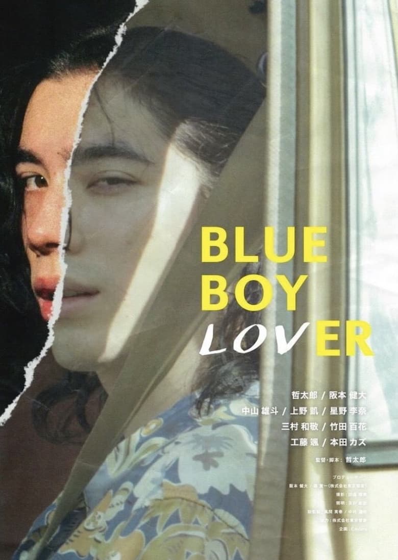 Poster of Blue Boy Lover