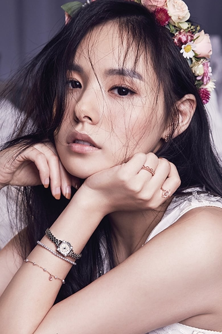 Portrait of Min Hyo-rin