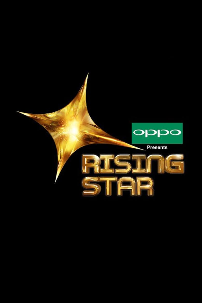 Poster of Rising Star