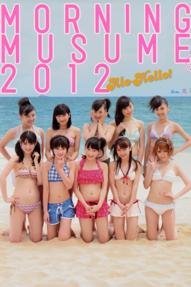 Poster of Alo-Hello! Morning Musume. Shashinshuu 2012