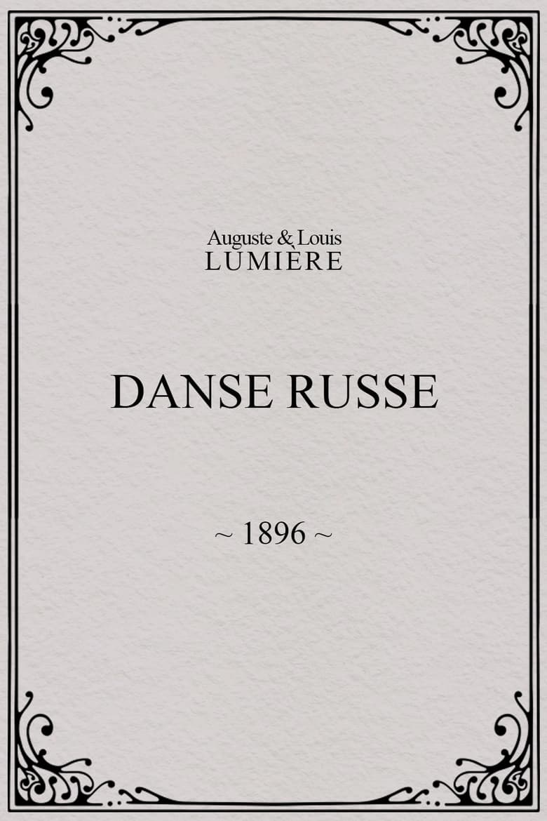 Poster of Danse russe