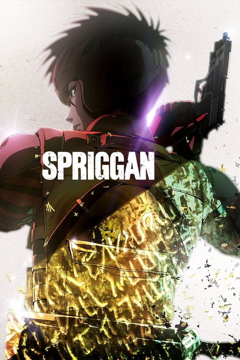 Poster of Spriggan