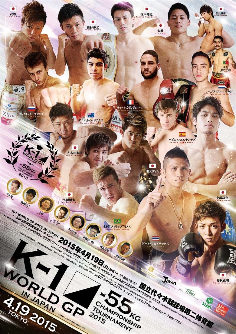 Poster of K-1 WORLD GP 2015: 55kg Championship Tournament