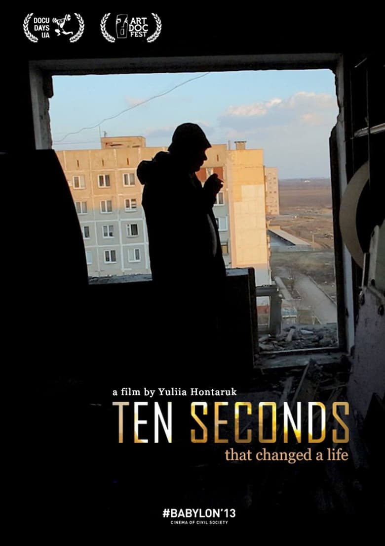 Poster of Ten Seconds