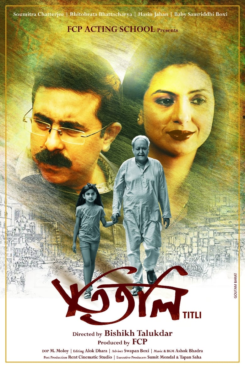 Poster of Titli