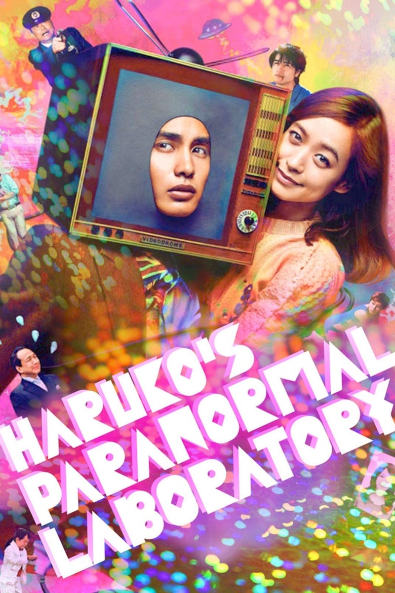 Poster of Haruko's Paranormal Laboratory