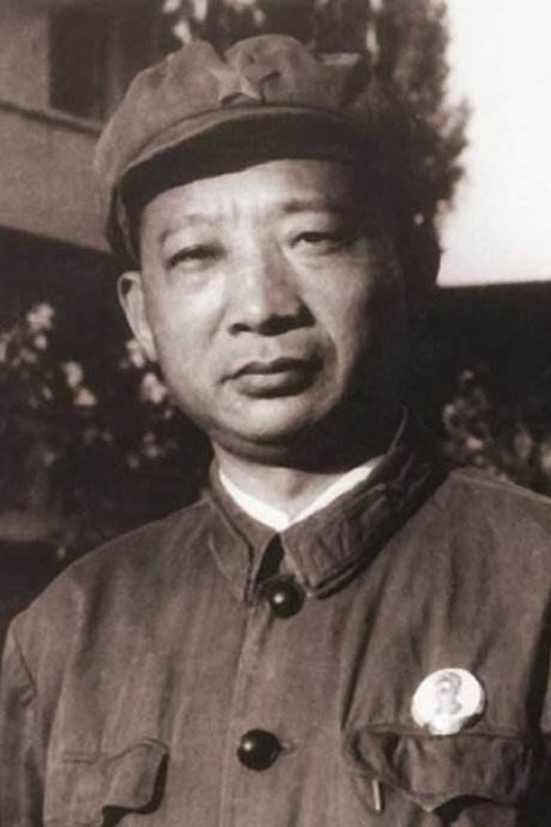 Portrait of Dong Zhaoqi