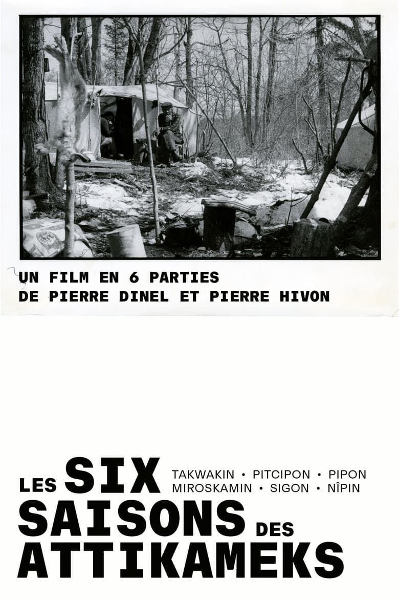 Poster of Les six saisons des attikameks