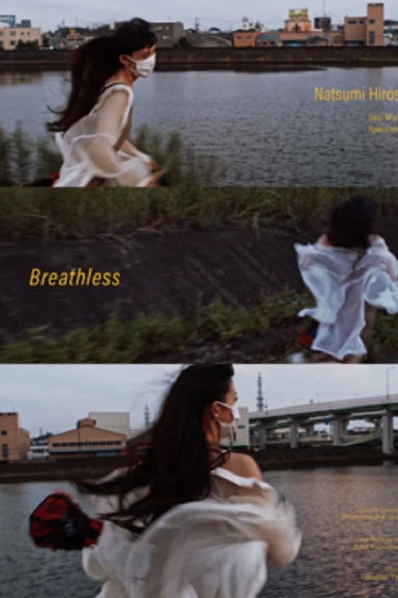 Poster of Breathless