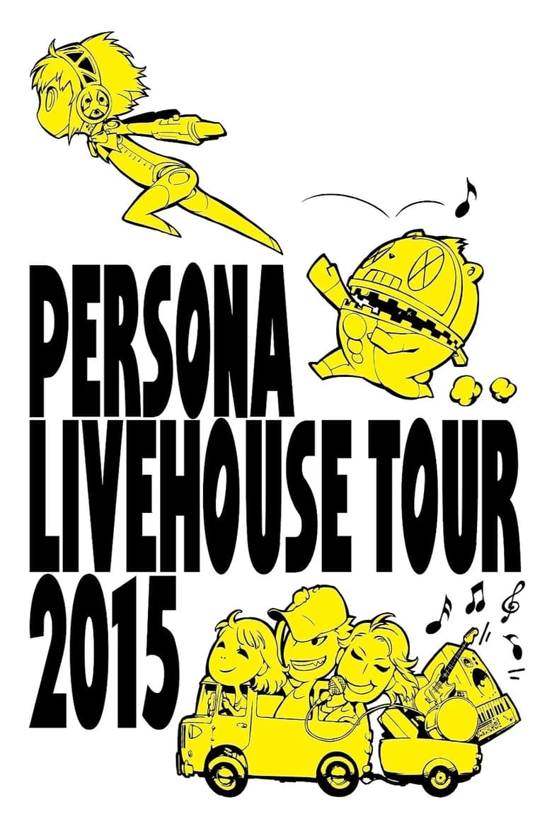 Poster of PERSONA LIVEHOUSE TOUR 2015